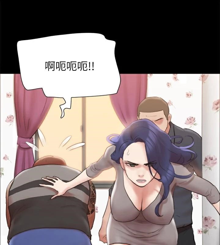 協議換愛(無碼版)第133話-這女的喜歡綁起來玩