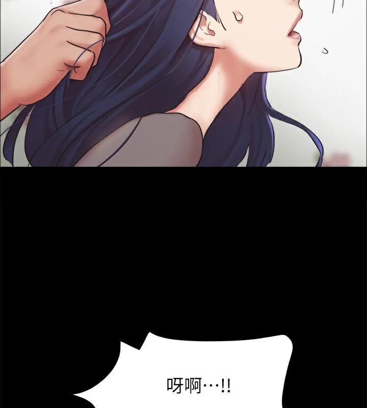 協議換愛(無碼版)第133話-這女的喜歡綁起來玩