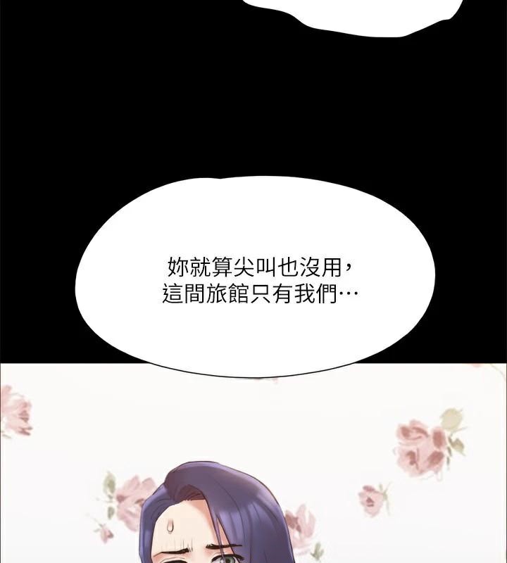 協議換愛(無碼版)第133話-這女的喜歡綁起來玩