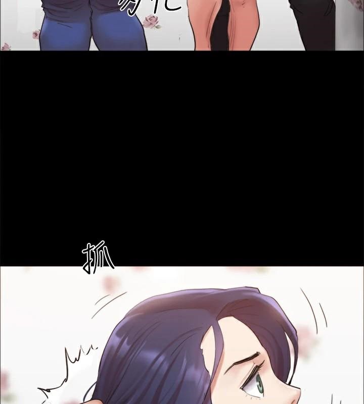 協議換愛(無碼版)第133話-這女的喜歡綁起來玩