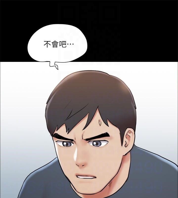 協議換愛(無碼版)第133話-這女的喜歡綁起來玩