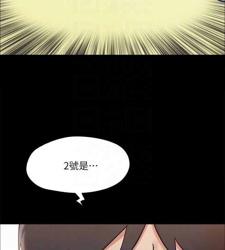 协议换爱(无码版)第133話-這女的喜歡綁起來玩