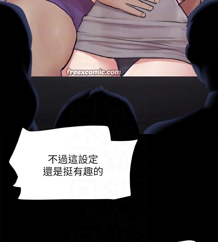 協議換愛(無碼版)第133話-這女的喜歡綁起來玩