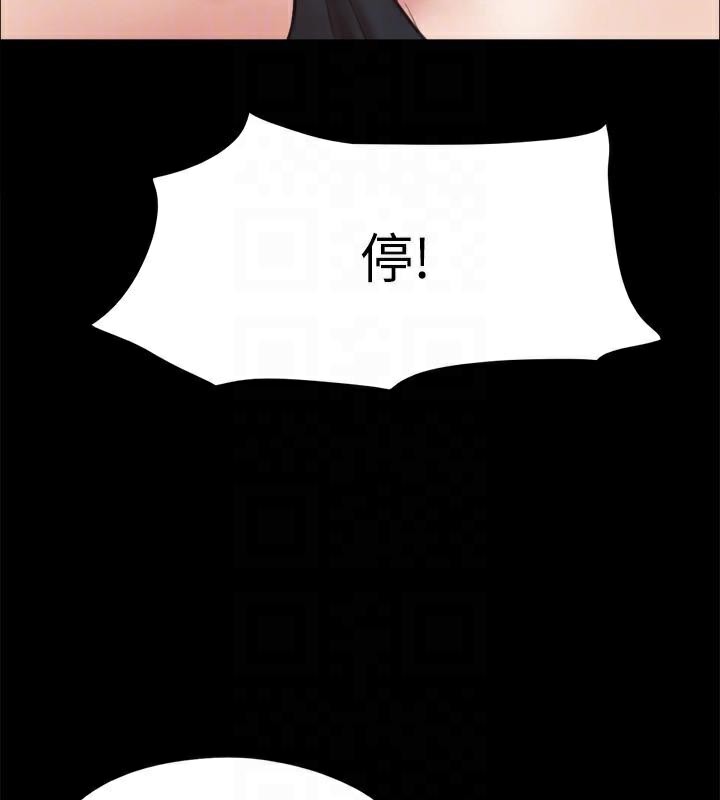 协议换爱(无码版)第133話-這女的喜歡綁起來玩