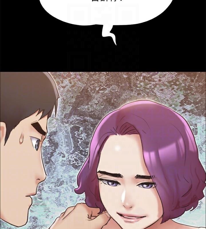 協議換愛(無碼版)第133話-這女的喜歡綁起來玩