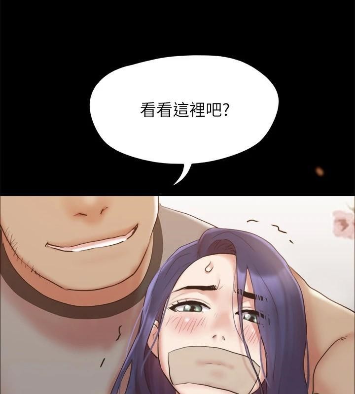 協議換愛(無碼版)第134話-想救她就聽我的