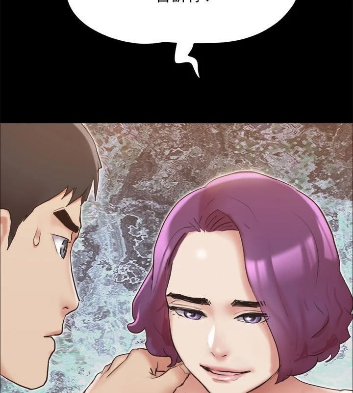 協議換愛(無碼版)第134話-想救她就聽我的