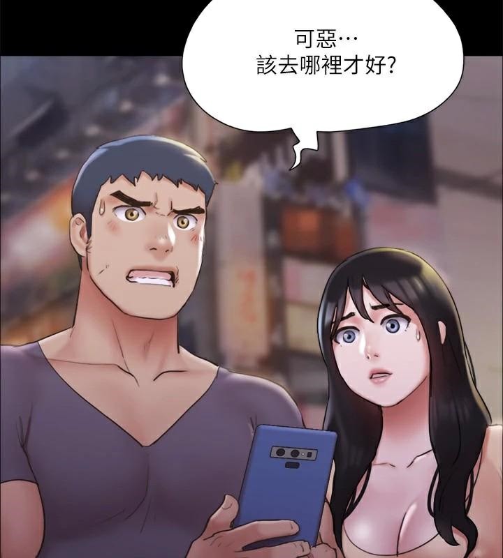 協議換愛(無碼版)第134話-想救她就聽我的
