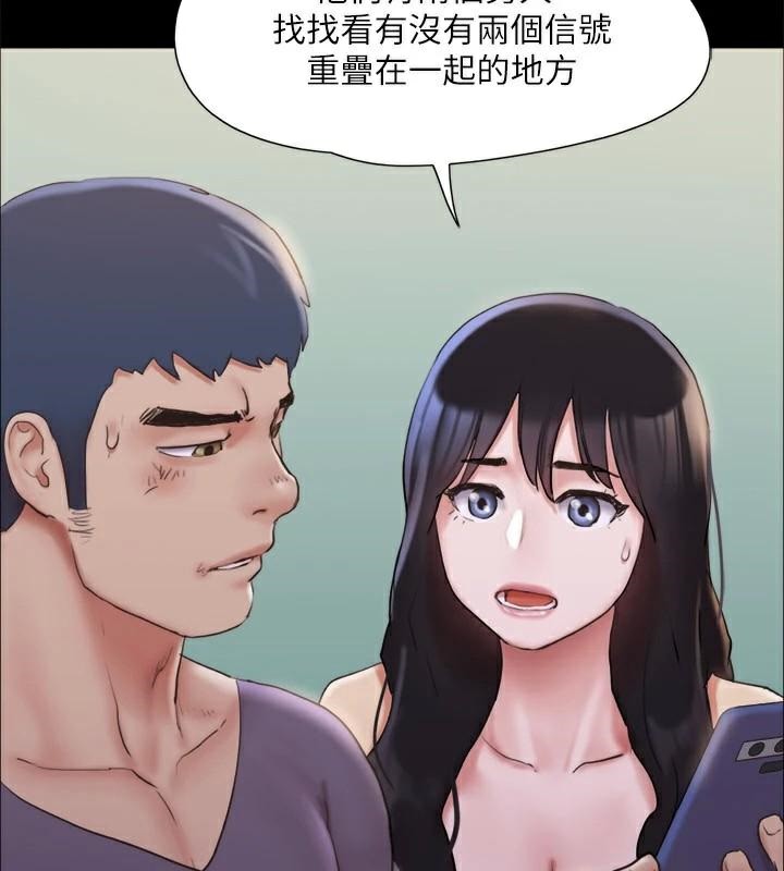 协议换爱(无码版)第134話-想救她就聽我的