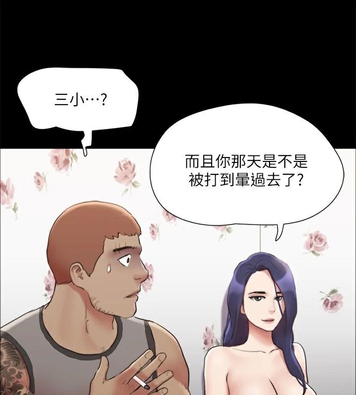 协议换爱(无码版)第134話-想救她就聽我的