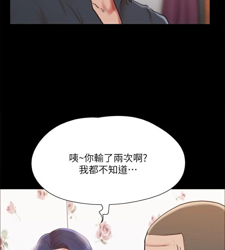 协议换爱(无码版)第134話-想救她就聽我的