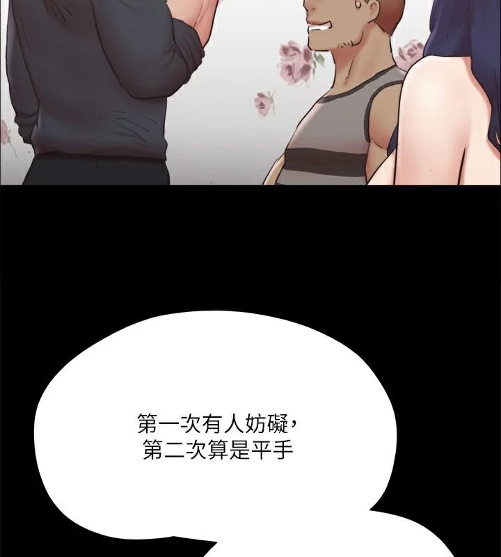 协议换爱(无码版)第134話-想救她就聽我的