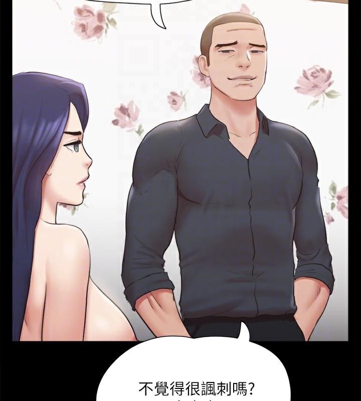 協議換愛(無碼版)第134話-想救她就聽我的