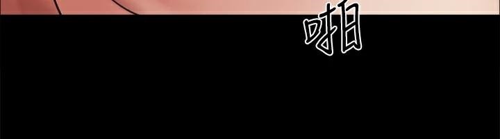 協議換愛(無碼版)第134話-想救她就聽我的