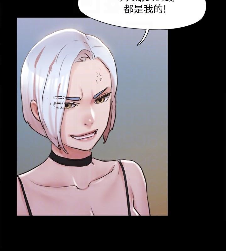 協議換愛(無碼版)第134話-想救她就聽我的