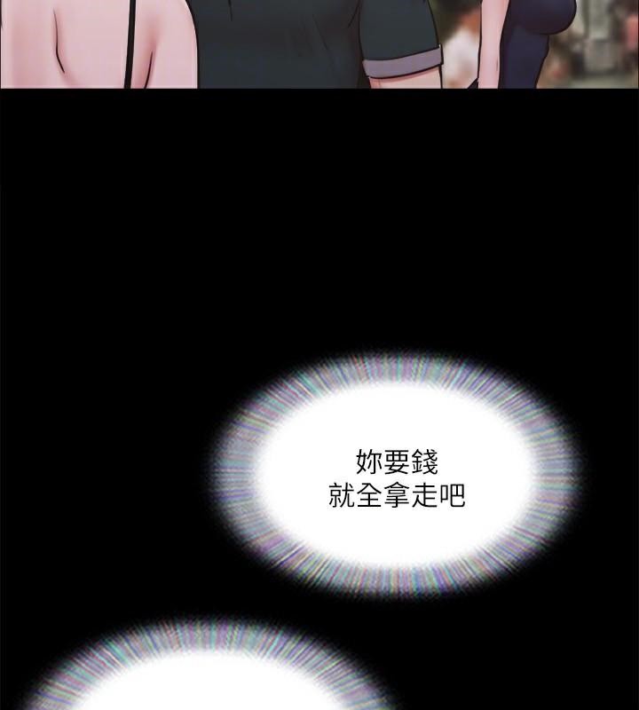 協議換愛(無碼版)第134話-想救她就聽我的