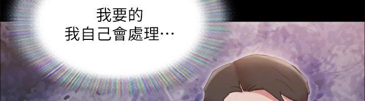 協議換愛(無碼版)第134話-想救她就聽我的