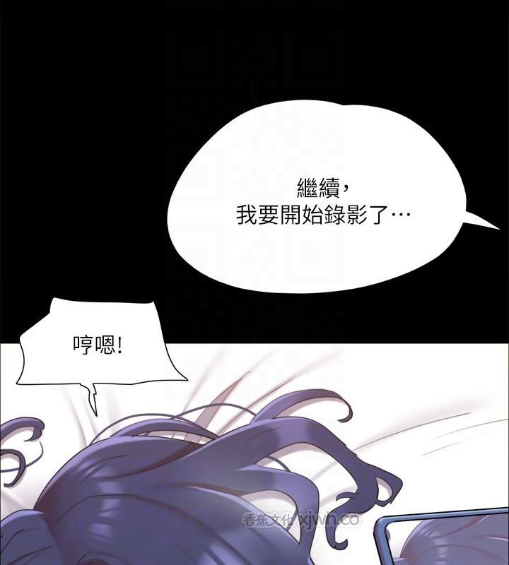 協議換愛(無碼版)第134話-想救她就聽我的