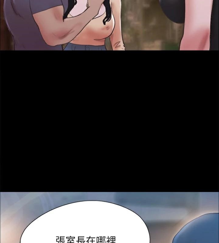 协议换爱(无码版)第134話-想救她就聽我的