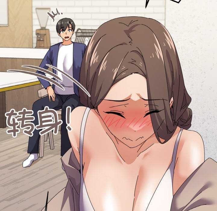 家人之间这样不好吧第31話