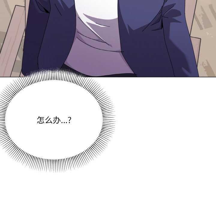 家人之间这样不好吧第31話