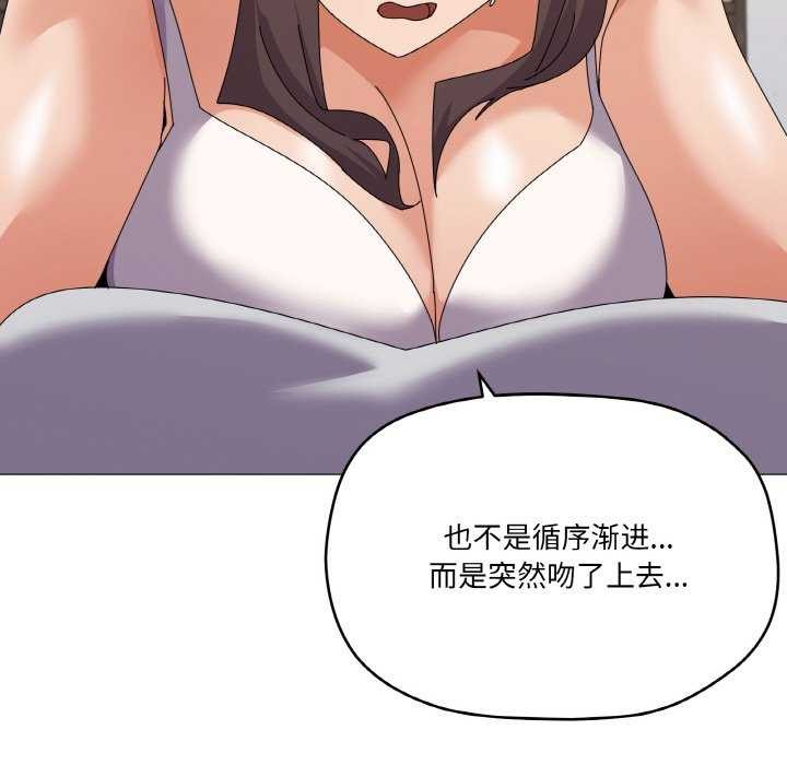 家人之间这样不好吧第31話