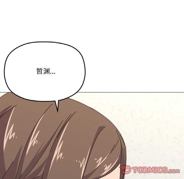 家人之间这样不好吧第31話