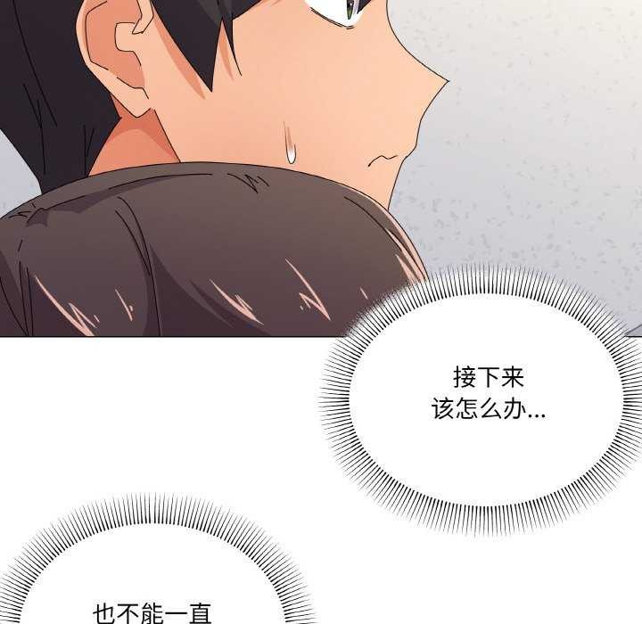 家人之间这样不好吧第31話