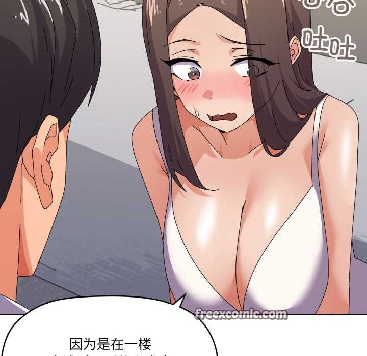 家人之间这样不好吧第31話