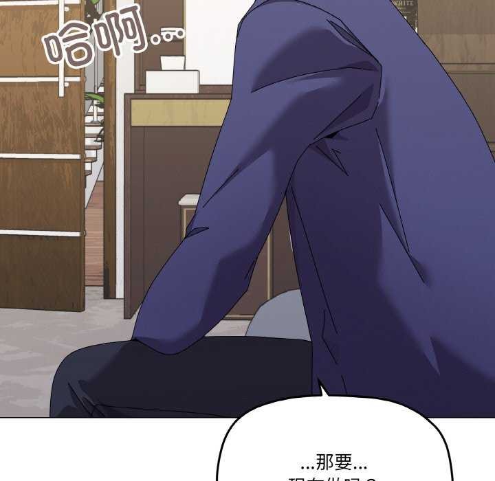 家人之间这样不好吧第31話