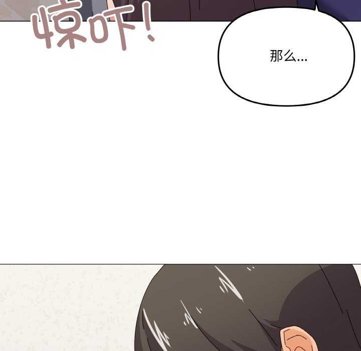 家人之间这样不好吧第31話