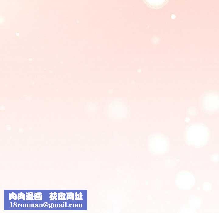 家人之间这样不好吧第31話