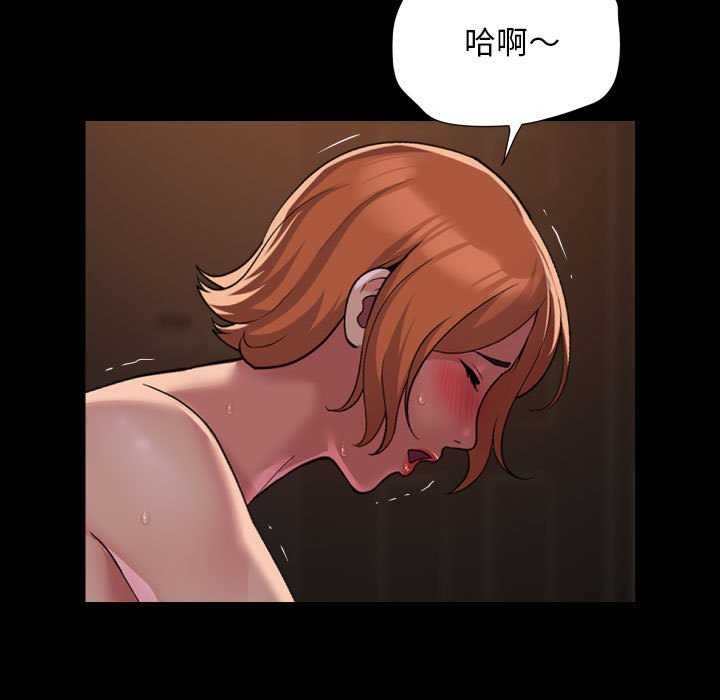 敲開你的門第125話