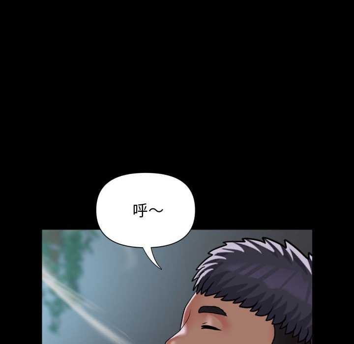 敲開你的門第125話