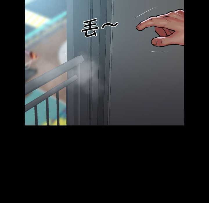 敲開你的門第125話