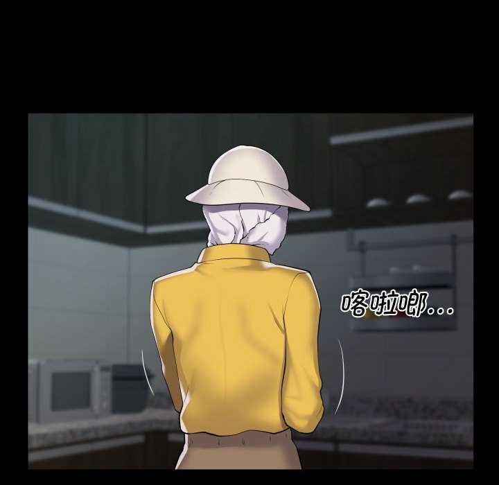 敲開你的門第125話