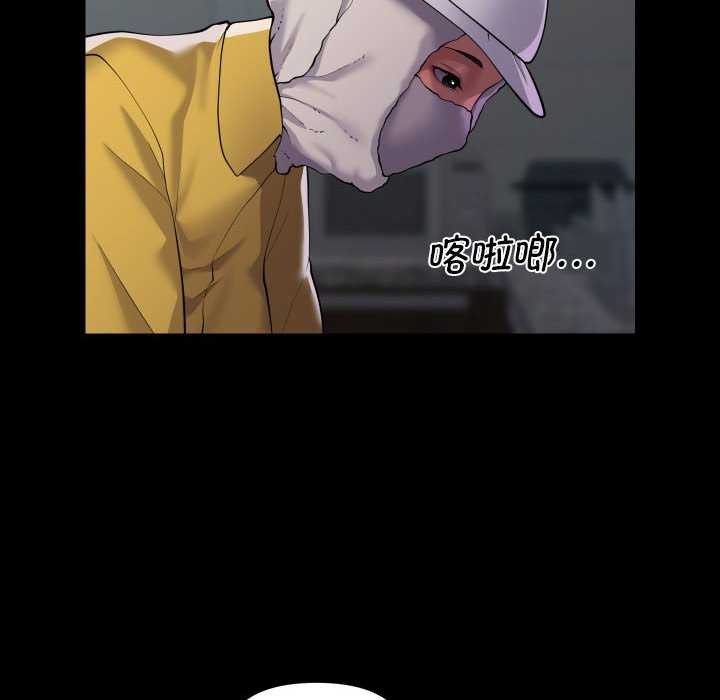 敲開你的門第125話