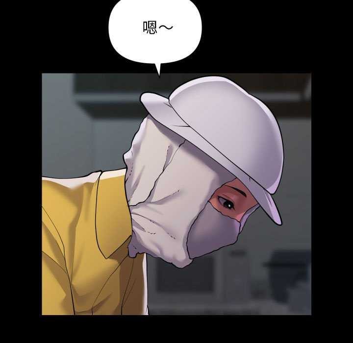 敲開你的門第125話