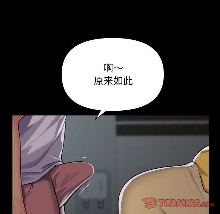 敲开你的门第125話