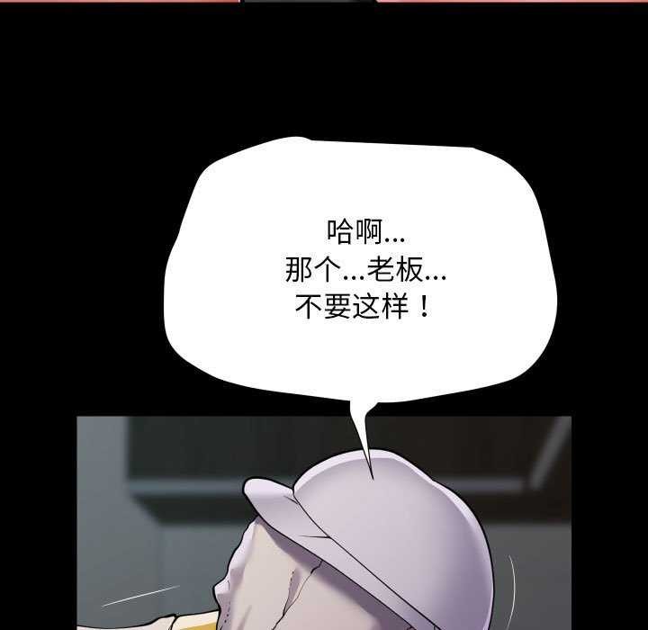 敲開你的門第125話