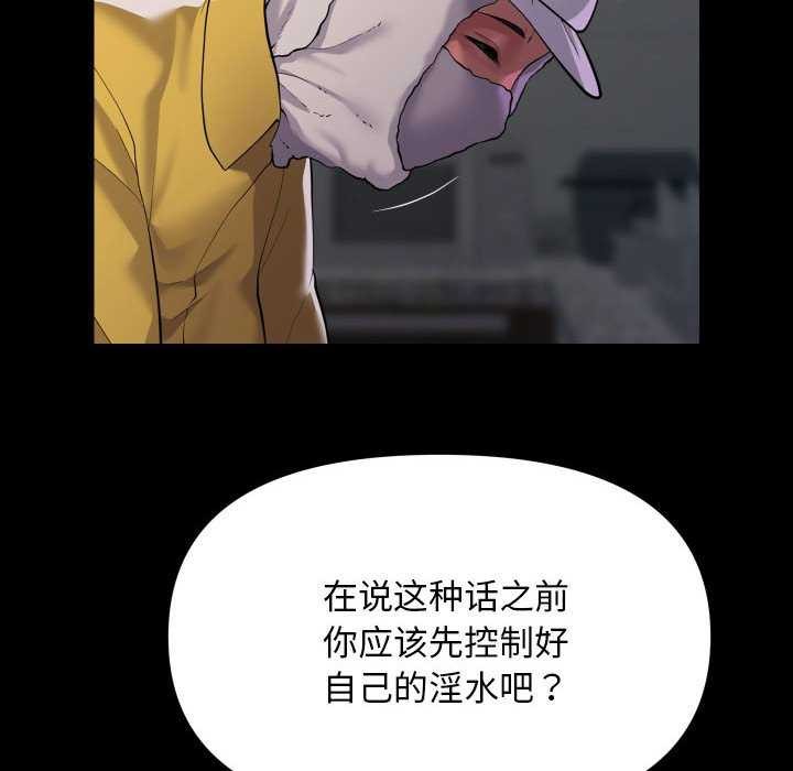 敲開你的門第125話