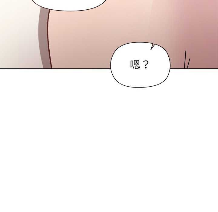 和美女上司玩游戏第37話