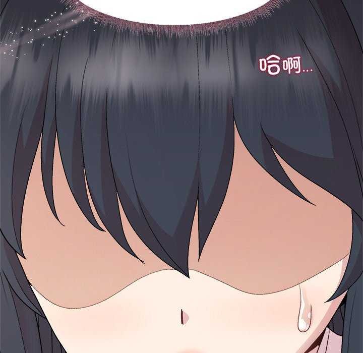 和美女上司玩游戏第37話