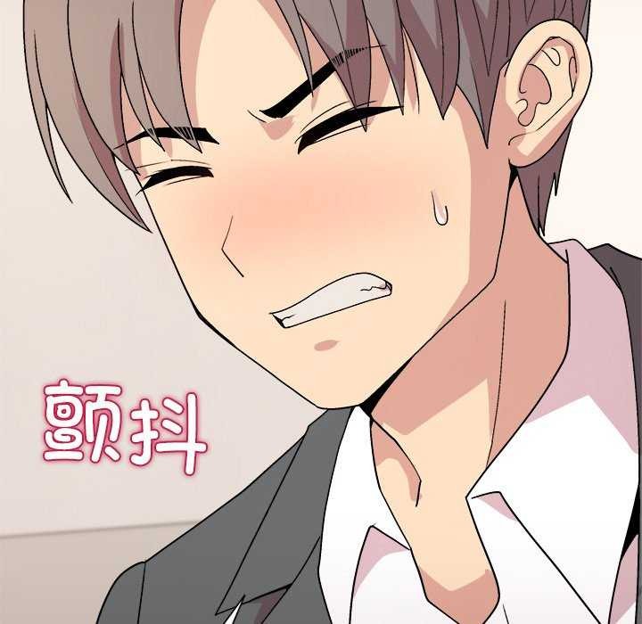 和美女上司玩游戏第37話