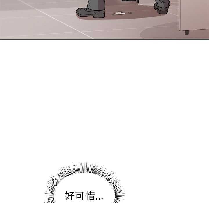 和美女上司玩游戏第37話