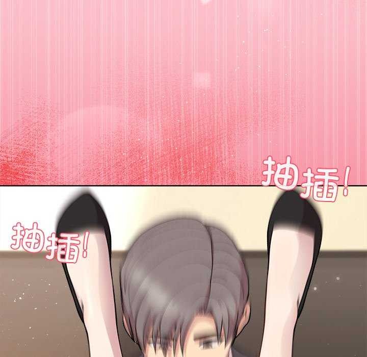 和美女上司玩游戏第37話