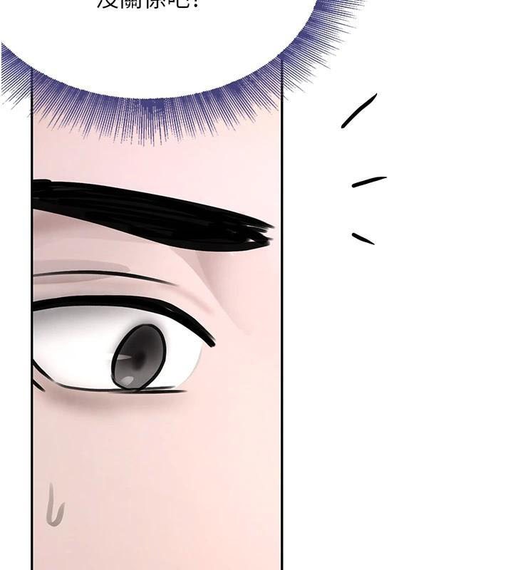 黑道千金第17話-鹹濕級近距離接觸&hearts;