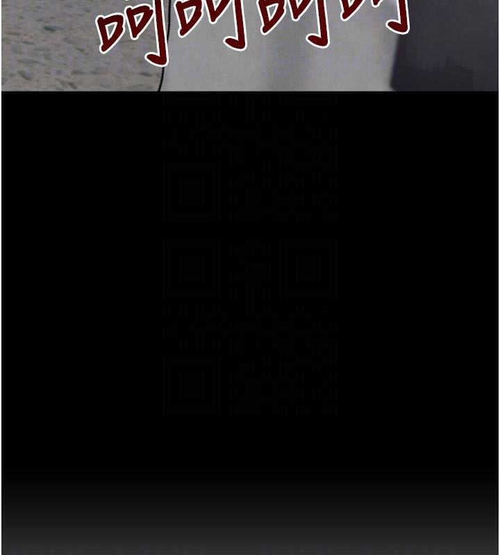 黑道千金第17話-鹹濕級近距離接觸&hearts;