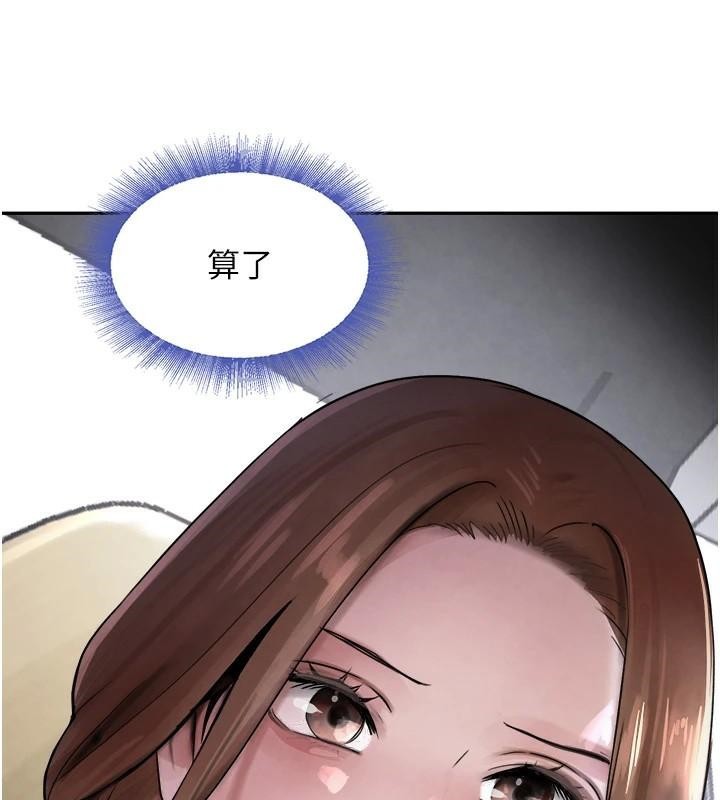 黑道千金第17話-鹹濕級近距離接觸&hearts;