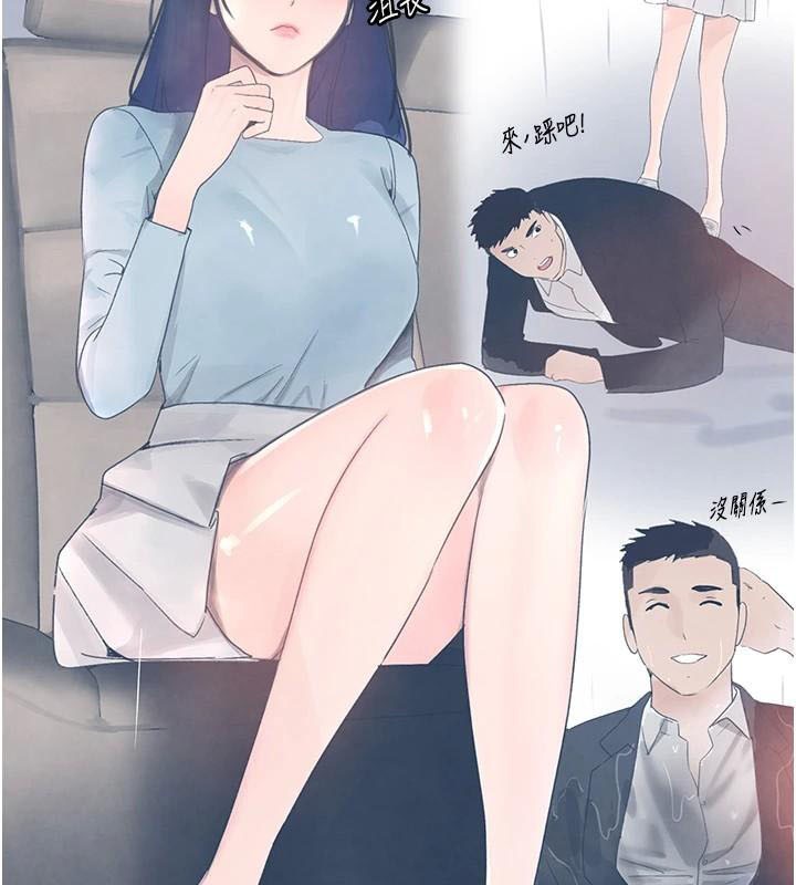 黑道千金第17話-鹹濕級近距離接觸&hearts;